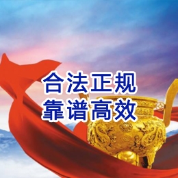 兰考讨账公司