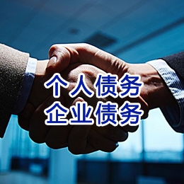 兰考追债公司